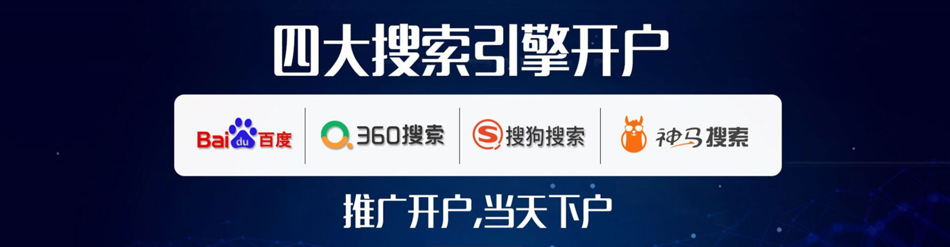 仁怀sem代理